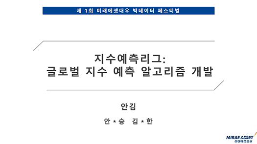 2017 수상내역-0