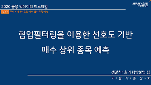 2020 수상내역-0
