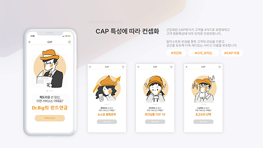 2021 수상내역-9