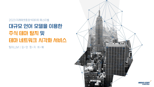 2023 수상내역-0