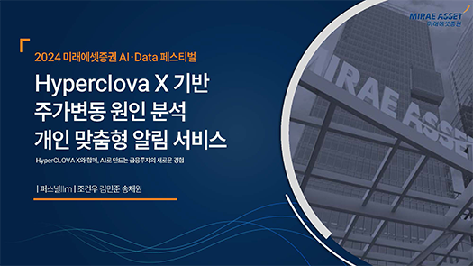 2024 수상내역-0