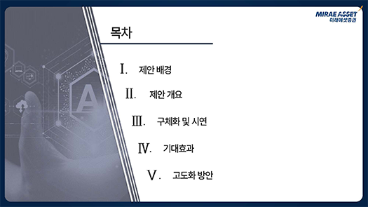 2024 수상내역-1