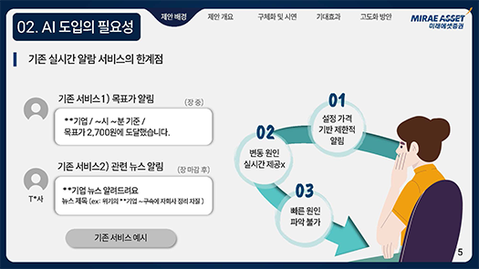 2024 수상내역-4