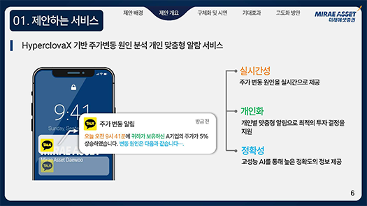 2024 수상내역-5