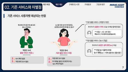 2024 수상내역-6