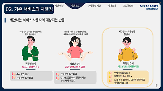 2024 수상내역-7