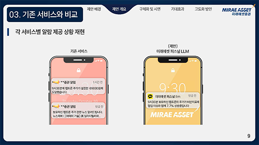 2024 수상내역-8