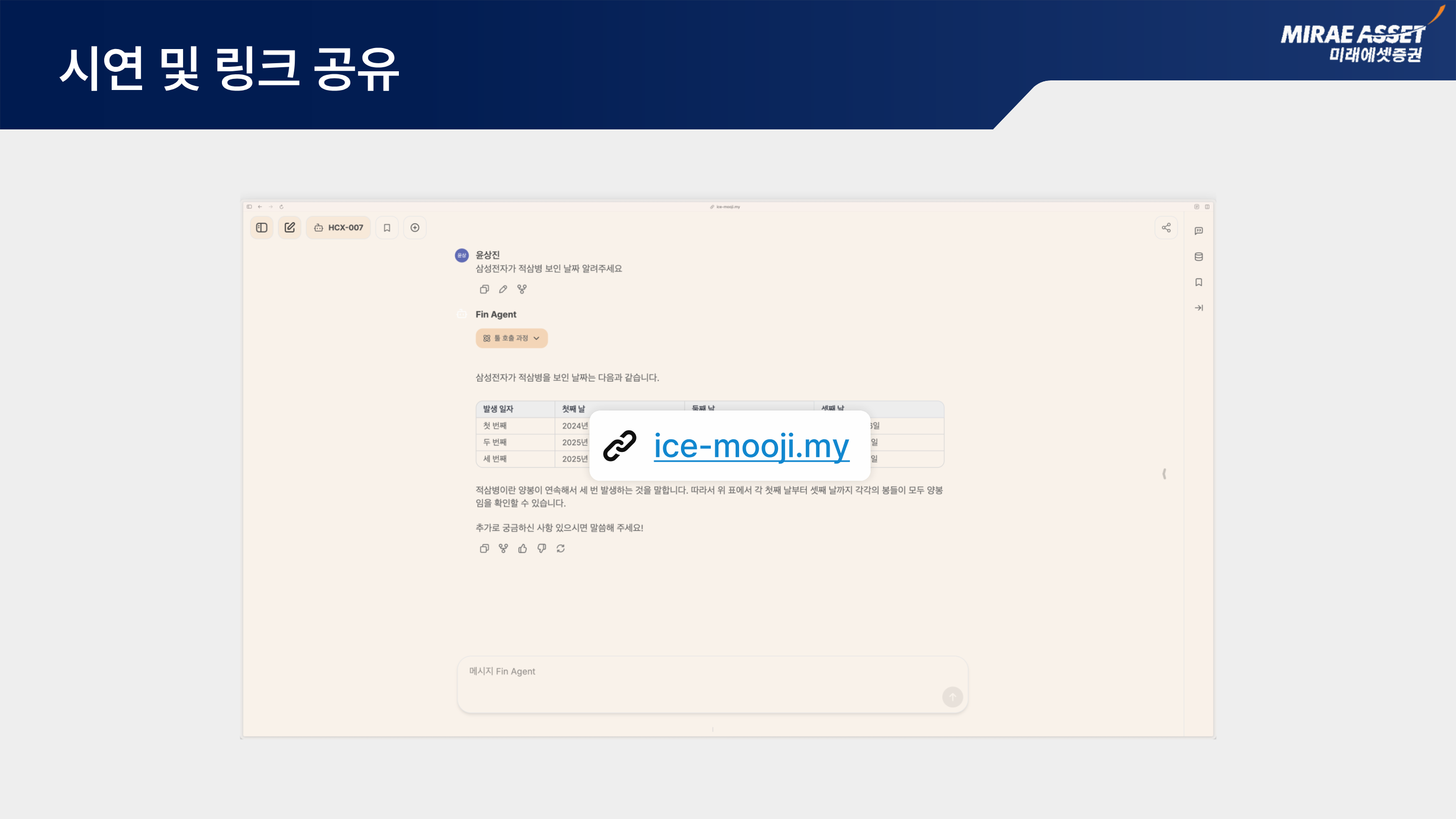2025 AI 페스티벌 3