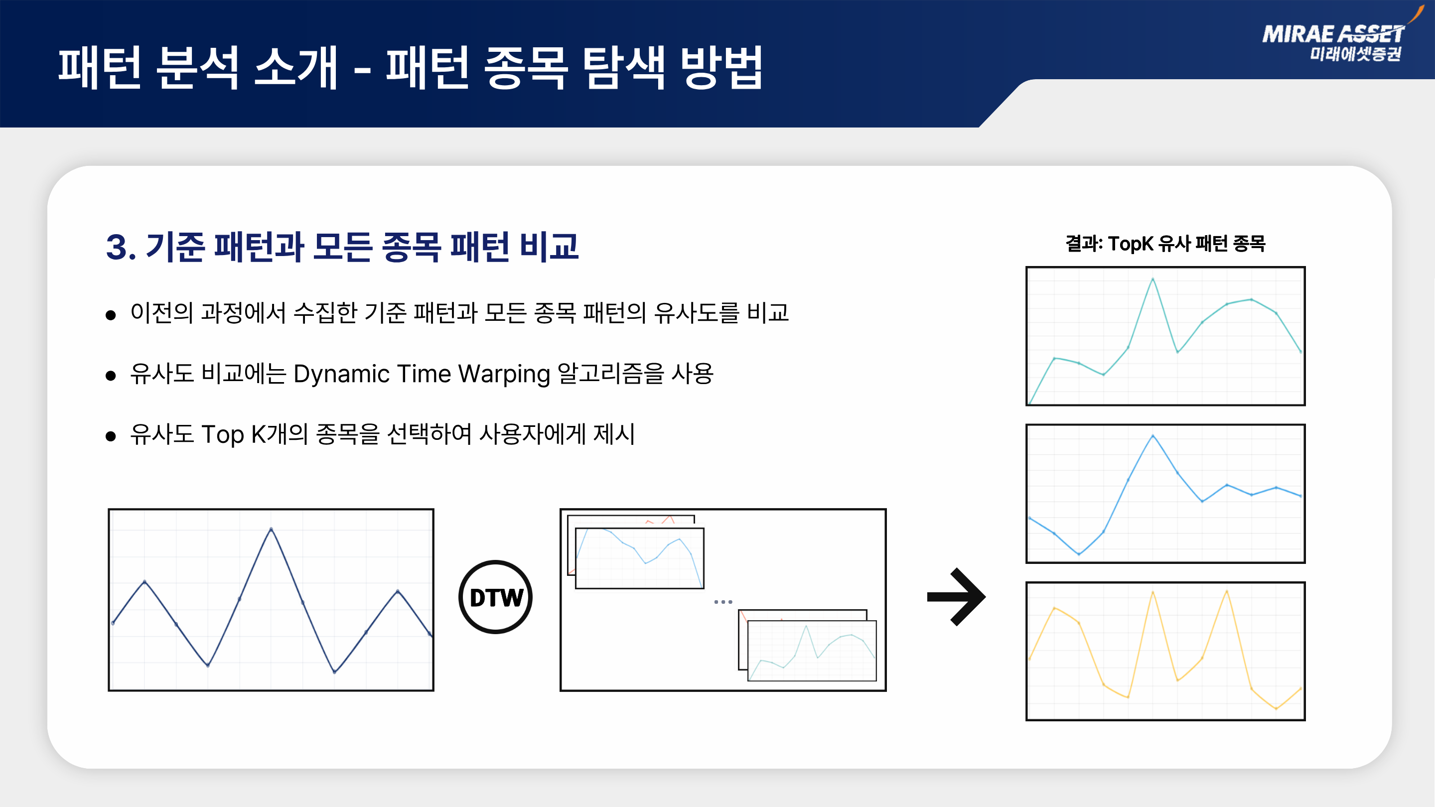 2025 AI 페스티벌 17