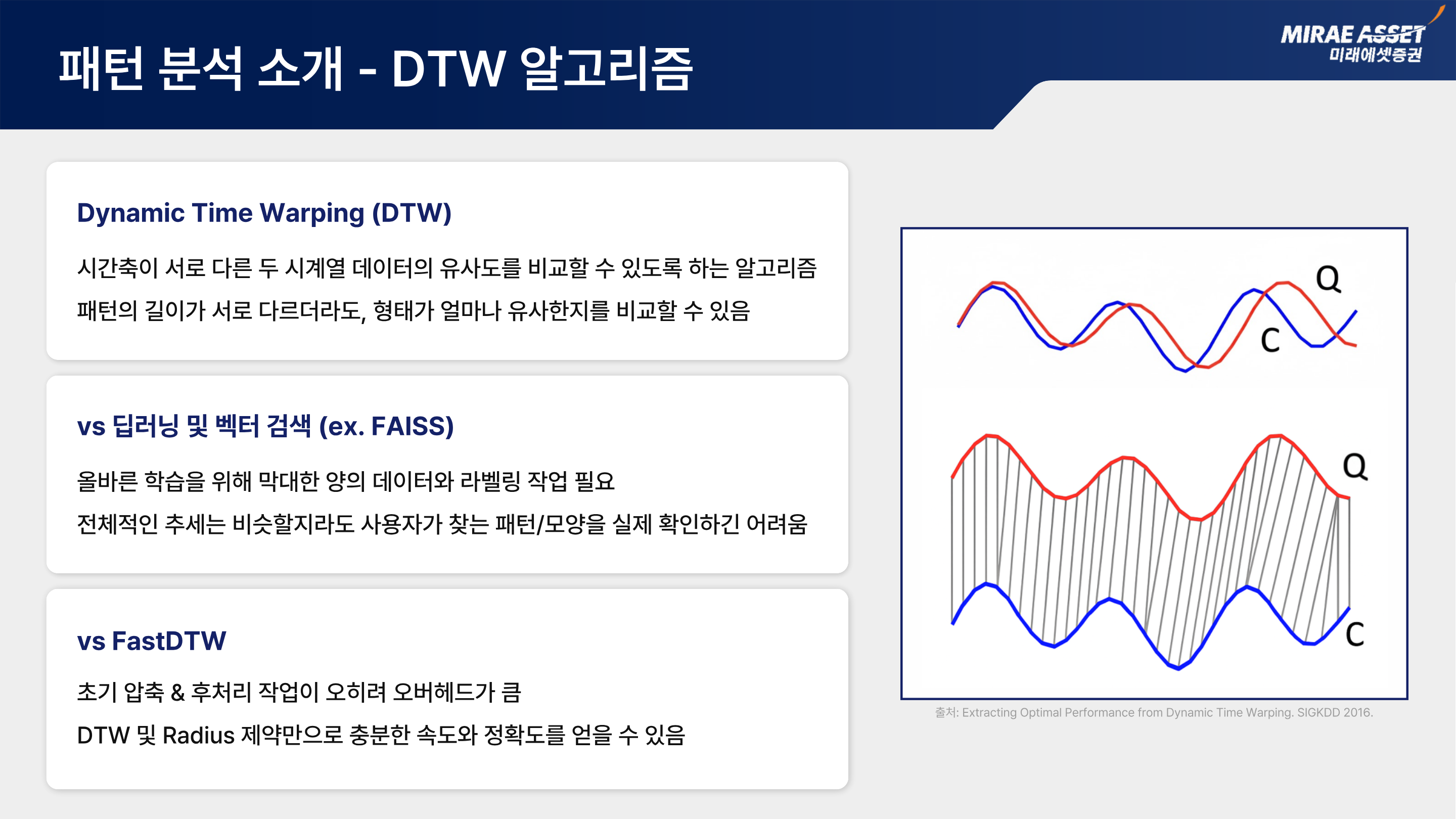 2025 AI 페스티벌 18